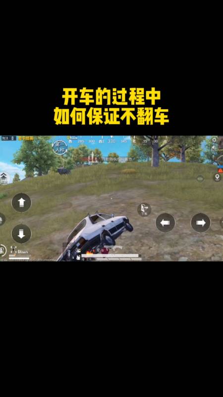 开和平精英辅助如何不封号?