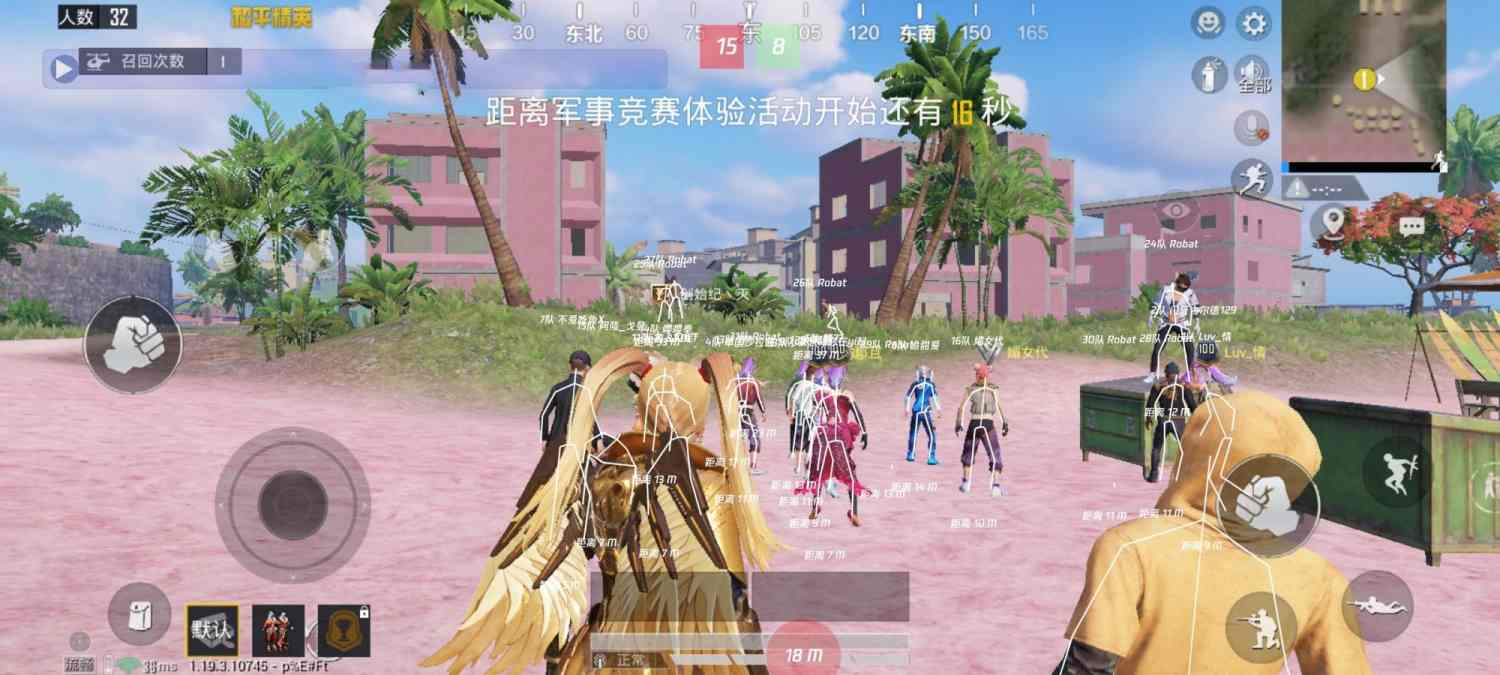 和平精英「九天追锁一体」iOS辅助
