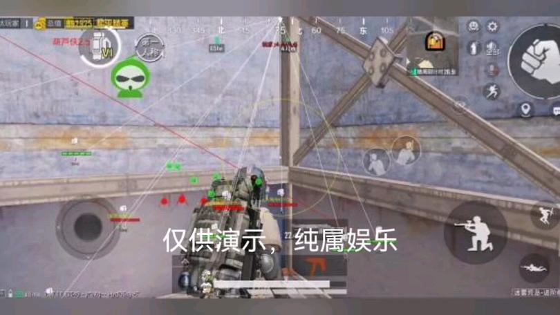 和平精英紫色的标是什么