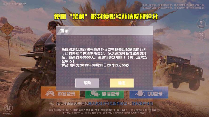 和平精英辅助【EAP+雷神】